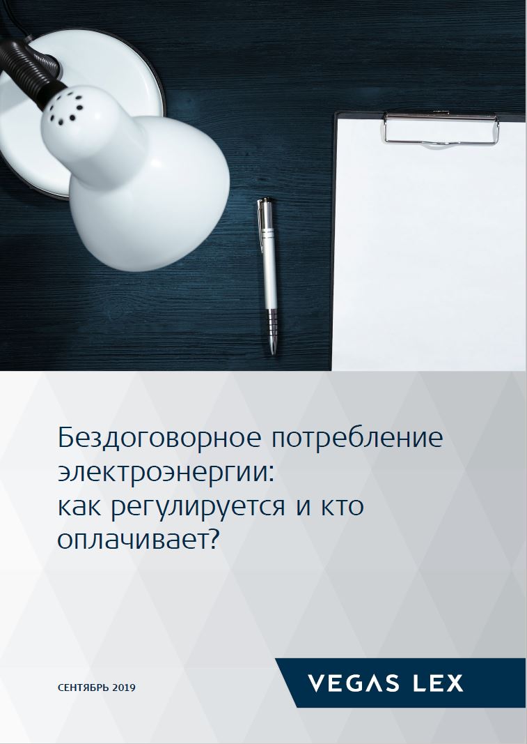 Снимок алерта по ЭП.JPG