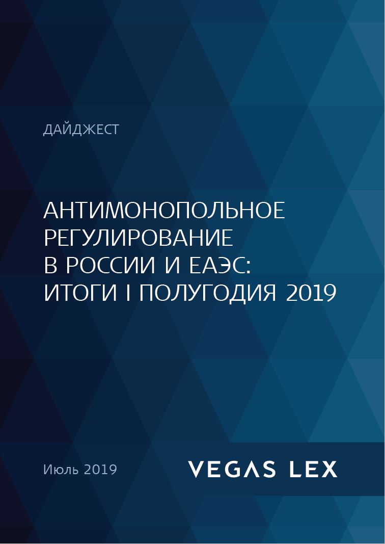 Снимок дайджеста.JPG