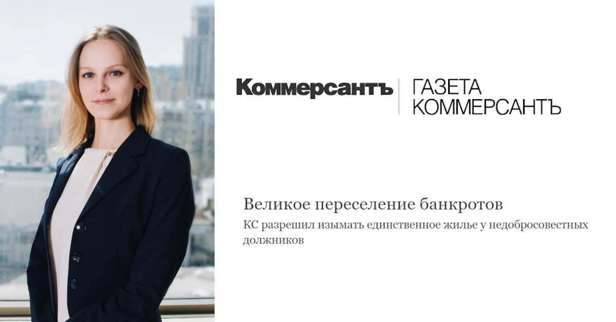 Великое переселение банкротов.jpg