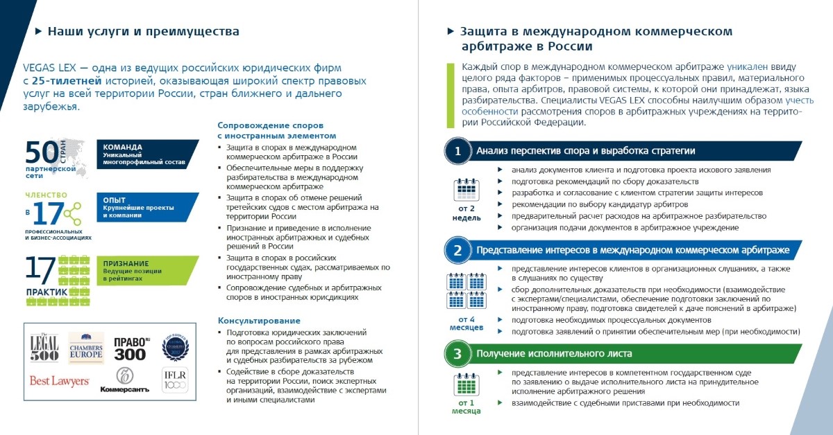 Читать подробнее