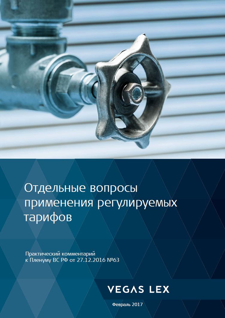 Снимок комментария.JPG