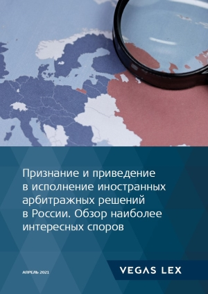 Читать подробнее