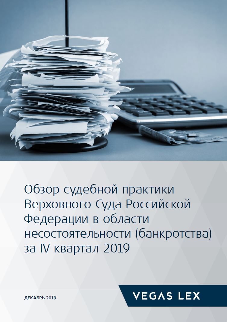 Снимок Обзора за 4 кв.JPG