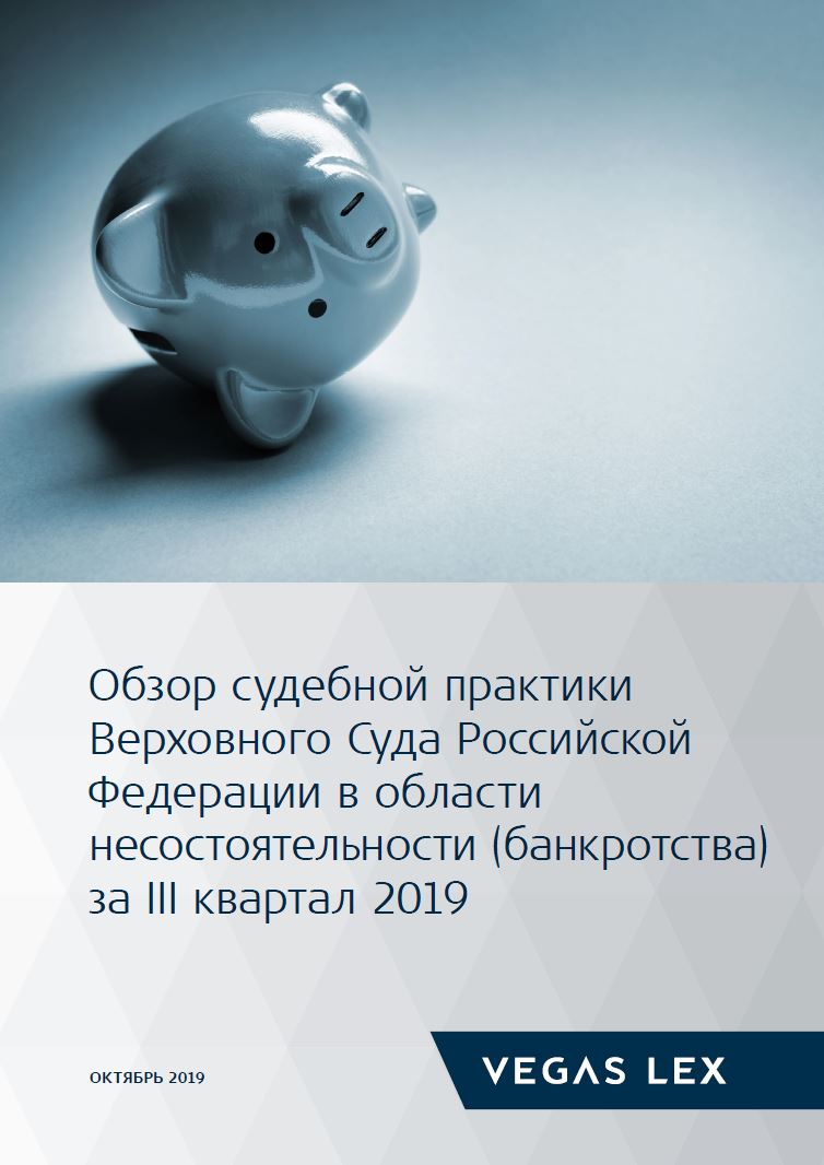 Снимок обложки обзора.JPG