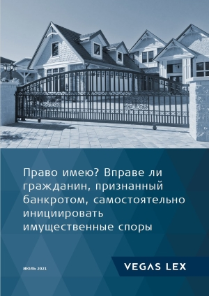 Читать подробнее