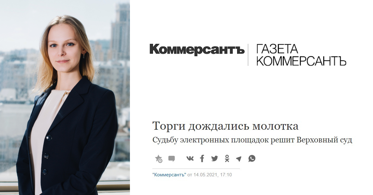 Тихонова - Коммерсант - facebook 1805201.jpg