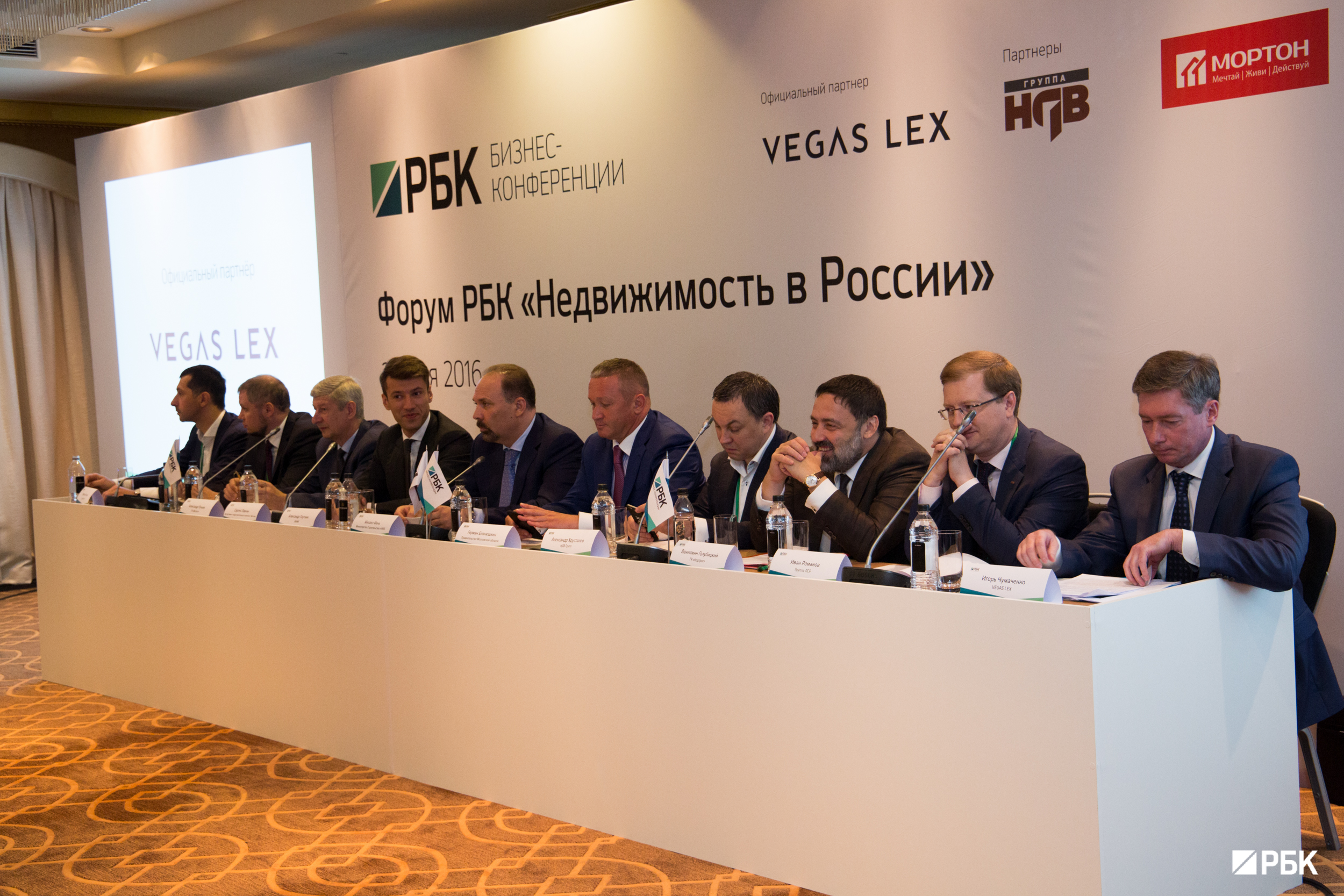 первый партнер