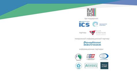 "Комплаенс и юридическая правоприменительная практика в фармацевтической отрасли" "Комплаенс и юридическая правоприменительная практика в фармацевтической отрасли"