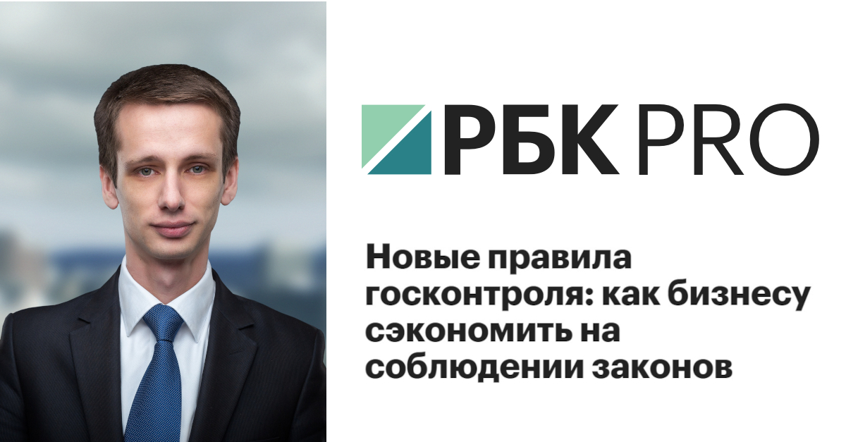 Rbc это про бизнес. рбк законопроект. рбк личные финансы. рбк законопроект. рбк законопроект.